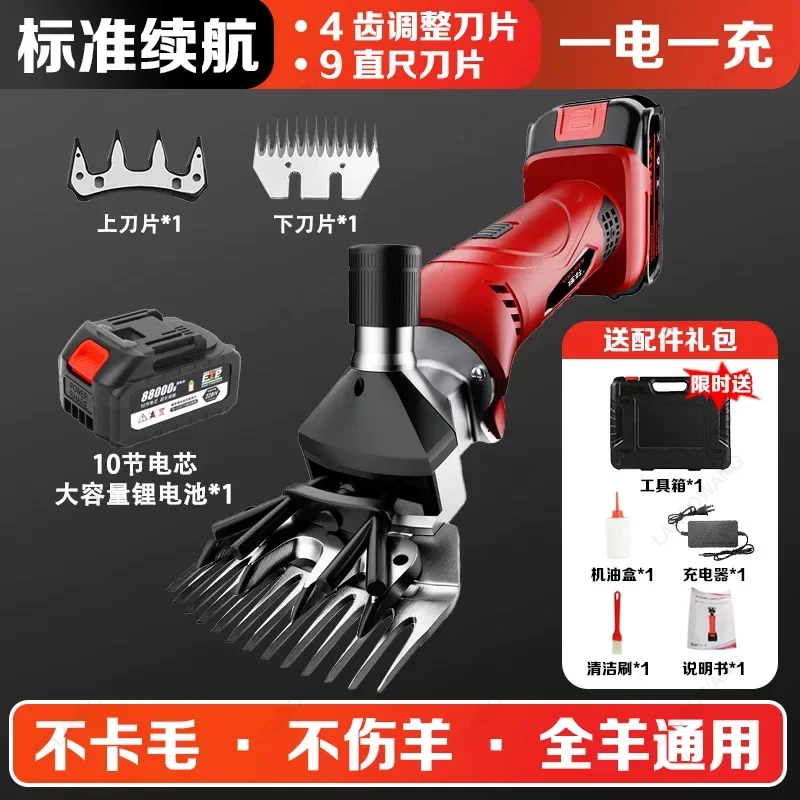 Wireless 6‑Speed 13‑Tooth Electric Sheep Shears For 18V Battery Goat Horse Pet Hair Scissors Shearing Trimmer Machine