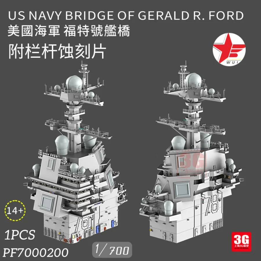 WULA MODELS PF7000200 1/700 US NAVY BRIDGE OF GERALD R.FORD 3D Print 1PCS