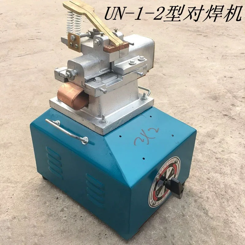 Butt welding machine 1-3mm round steel wire aluminum copper wire thin iron nose wire butt welding machine butt joint machine