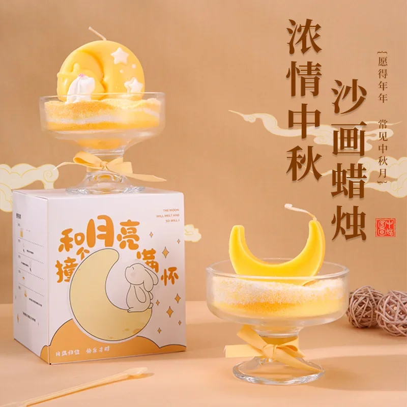 Mid-Autumn Festival Moon Sand Painting Gift Box Full Moon Half Moon Scented Candles DIY Gifts Creative Interior Ornaments