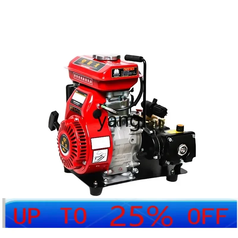 CX integrated portable high pressure four-stroke fruit tree garden sprayer small