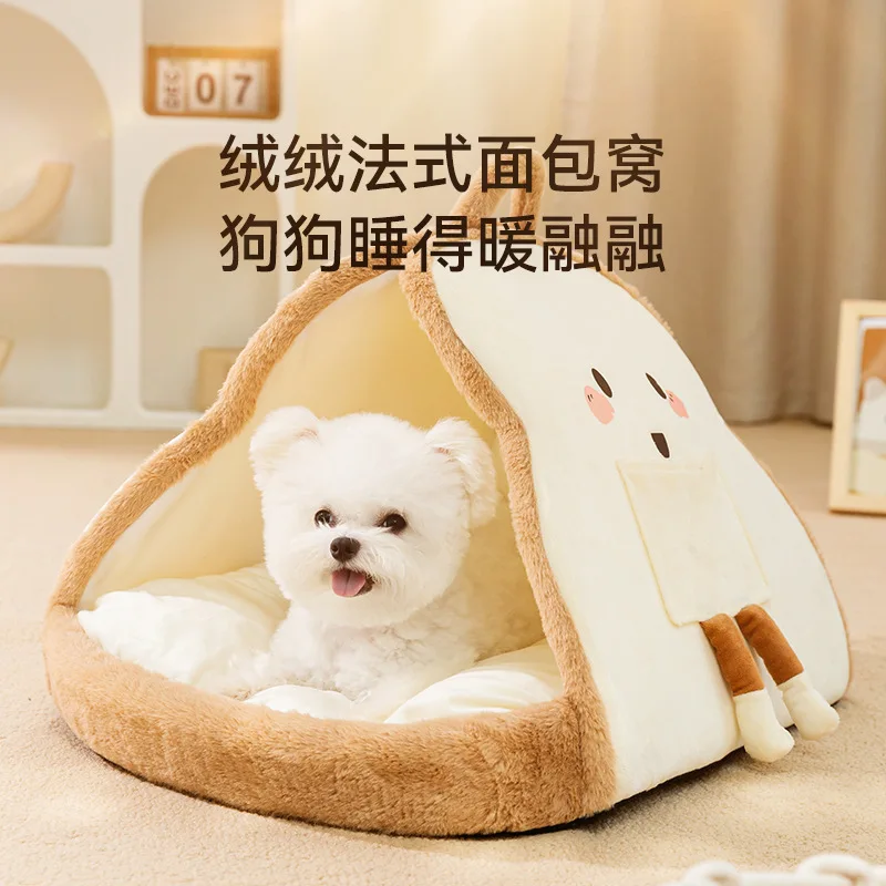 Winter Warm Dog Bed Soft Cozy Pet Sleeping Mat for Small Medium Dogs Cats Thicken Non-slip Cat Sofa Puppy Kennel Pet Supplies