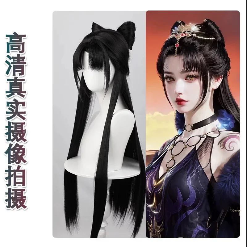 Горячая распродажа игр Naraka Bladepoint 2025 года, новая тесса ‌   Аниме Косплей Парик Ханфу Китайский Древний Стиль Парики Хэллоуин Вечеринка Cheongsam