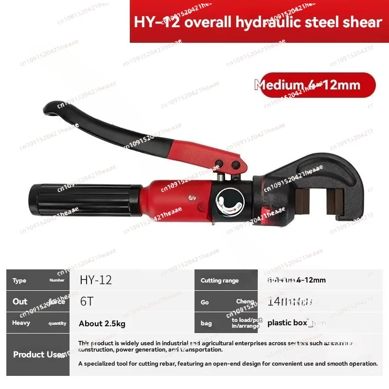 Suitable for Hydraulic Cutting Machine with Strong Force Cutter Fast Hydraulic Steel Bar Shear 25mm Quick-Cutting Hydraulic