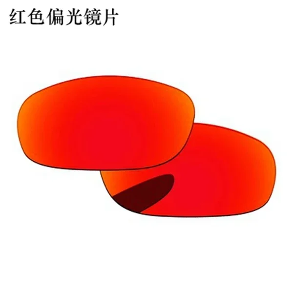 Pit Boss Ii Oo9137 Sunglasses Replacement Lens Polarized Uv-Proof Color Changing Lens Accessories