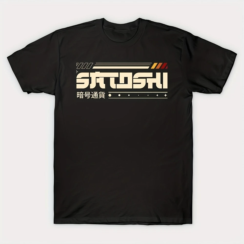 Men's Vintage Bitcoin Satoshi Nakamoto Graphic T-Shirt Black Tee with Red White Print Micro-Stretch Fabric Soft