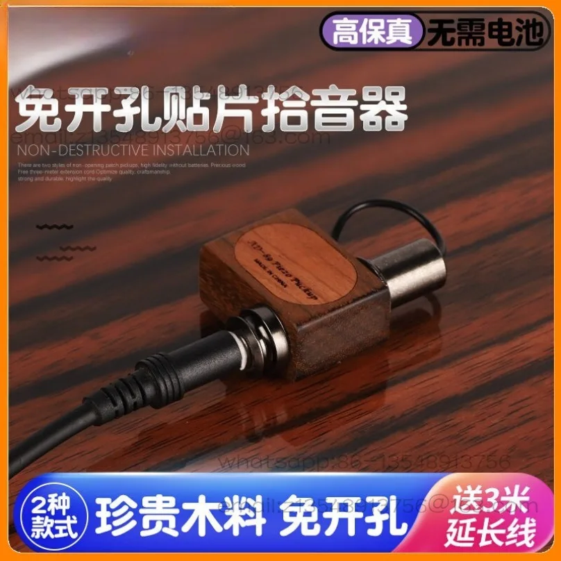 

AD85/89 Классический фолк-усилитель для акустической гитары и укулеле без врезки, с патч-пластинкой