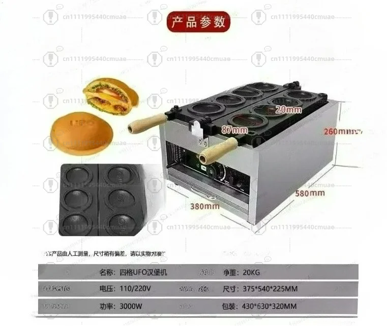 Commercial Ice Cream Burger Machine Commercial Waffle MachiNe Ice Cream Filling Machine