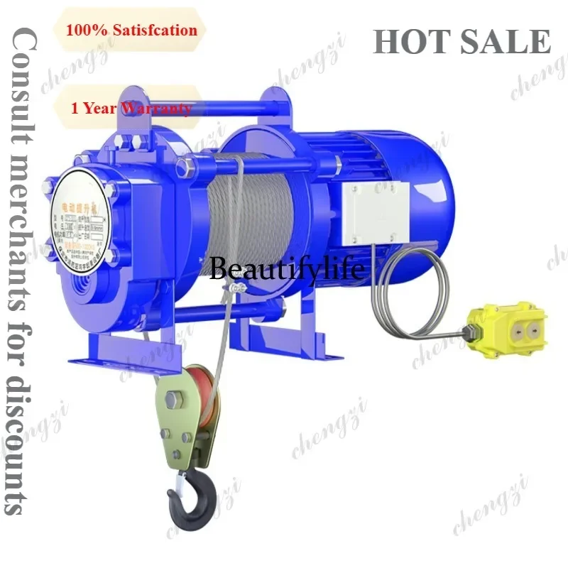 A55 Winch small 220v multifunctional electric hoist 380v household fast lifting hoist