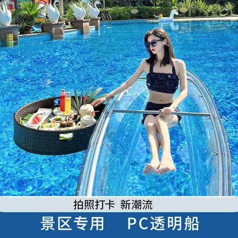 10 best sales uppblåsbar partybåt - №3