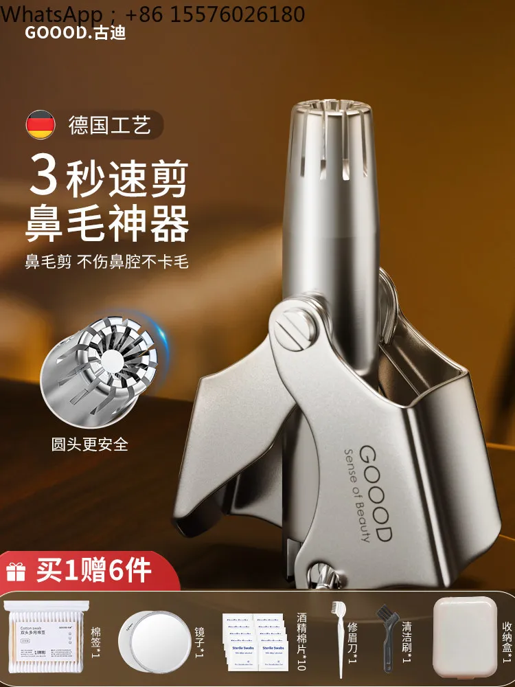 Nose Hair Trimmer Stainless Steel Men's Manual Nostril Removal and Shaving Artifact
