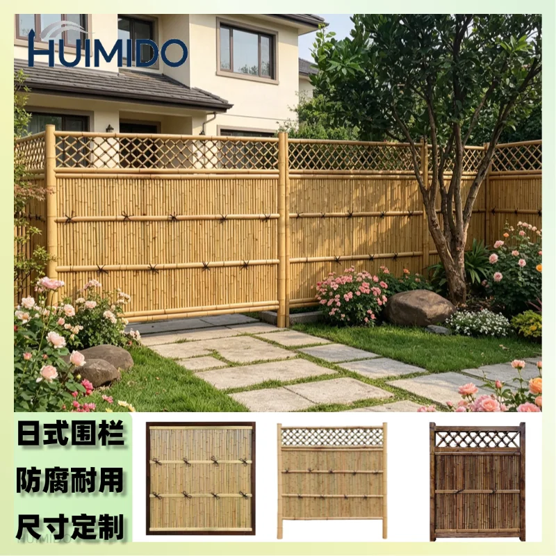 Bamboo fence Outdoor preservative wood fence Garden yard wall Japanese garden bamboo gate Bamboo fence