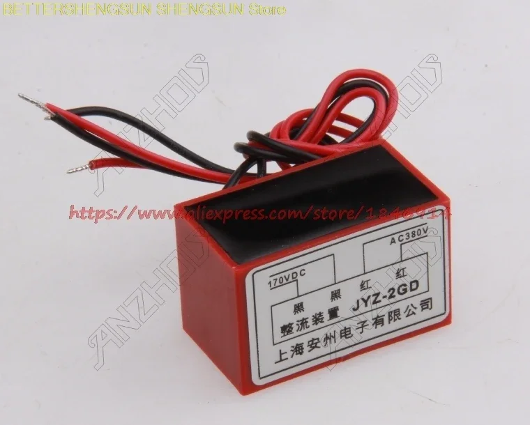 

Выпрямитель YJZ-2GD Выпрямительное устройство Блок выпрямителя тормоза двигателя