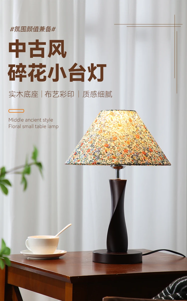 New Chinese Modern Minimalist Solid Wood Table Lamp Dimmable Ambient for Bedroom Study Lighting