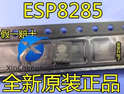 

10 шт. оригинальная новая встроенная вспышка ESP8285 QFN32 WiFi 1 МБ