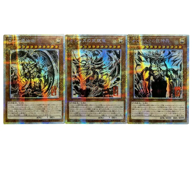 3pcs Yu-Gi-Oh! Diy Ink The Winged Dragon of Ra Double Flash Ser Card Egyptian God Obelisk The Tormentor Game Collection Card Toy