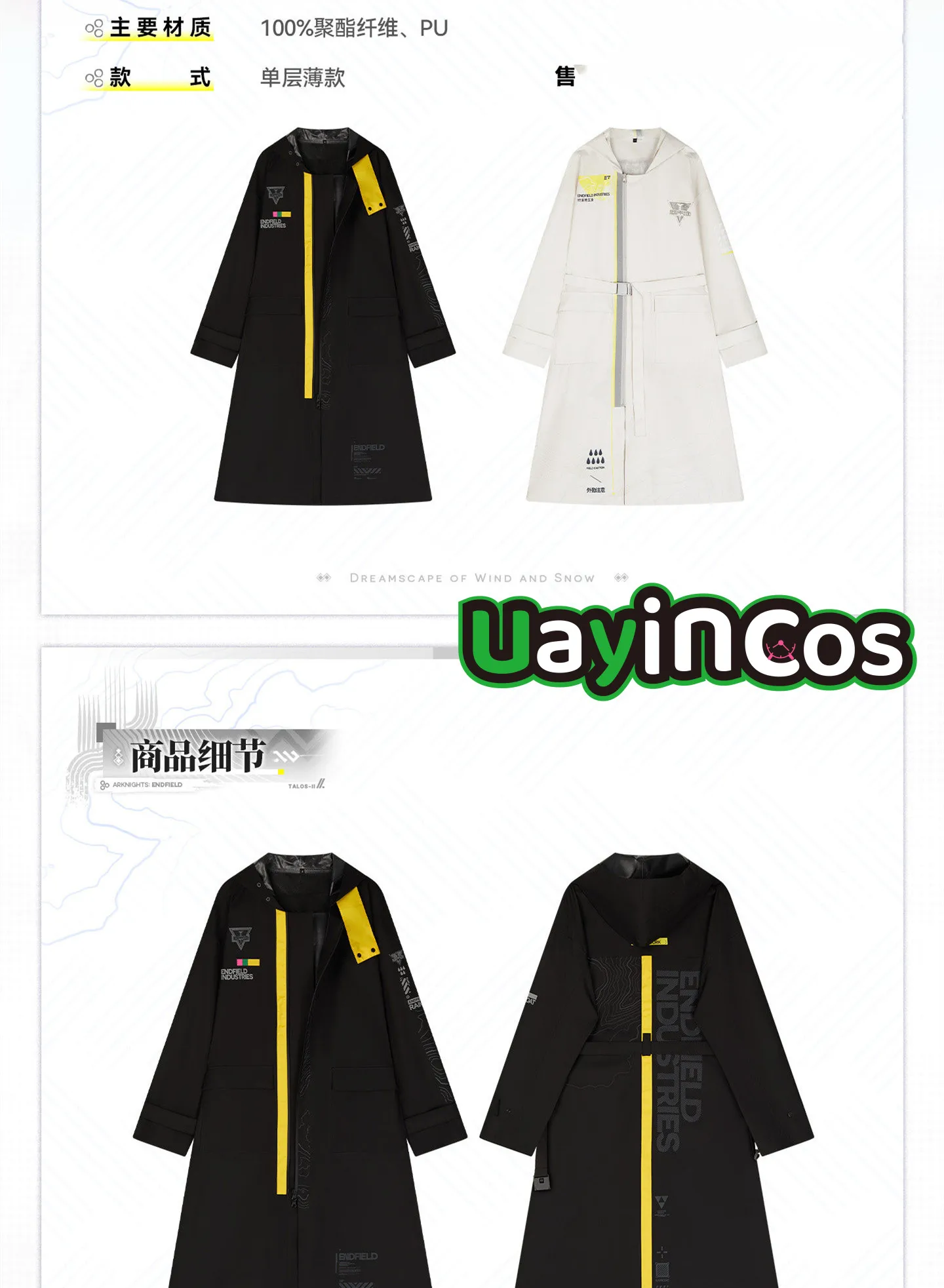 Original Arknights:Endfield Outdoor Function Coat Jacket Windbreaker Women Male Windproof Coat Casual  Anime Game Toy Gifts Cosp
