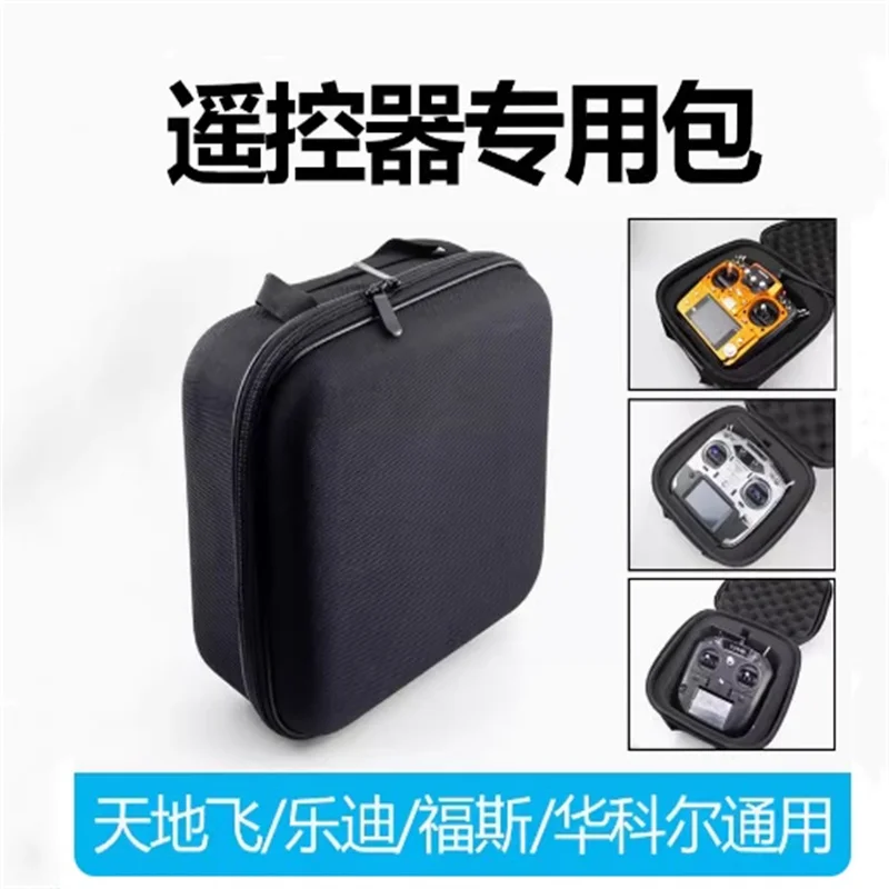 Airplane model remote control package heaven and earth fly 7 days 9ET07 LeDI AT9S AT10 FUTABA universal bag control box