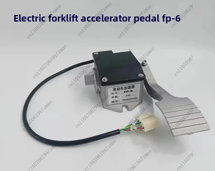 Electric Forklift Accessories 7-Wire Accelerator FP-6 Resistor 0-5K Electronic Throttle Pedal