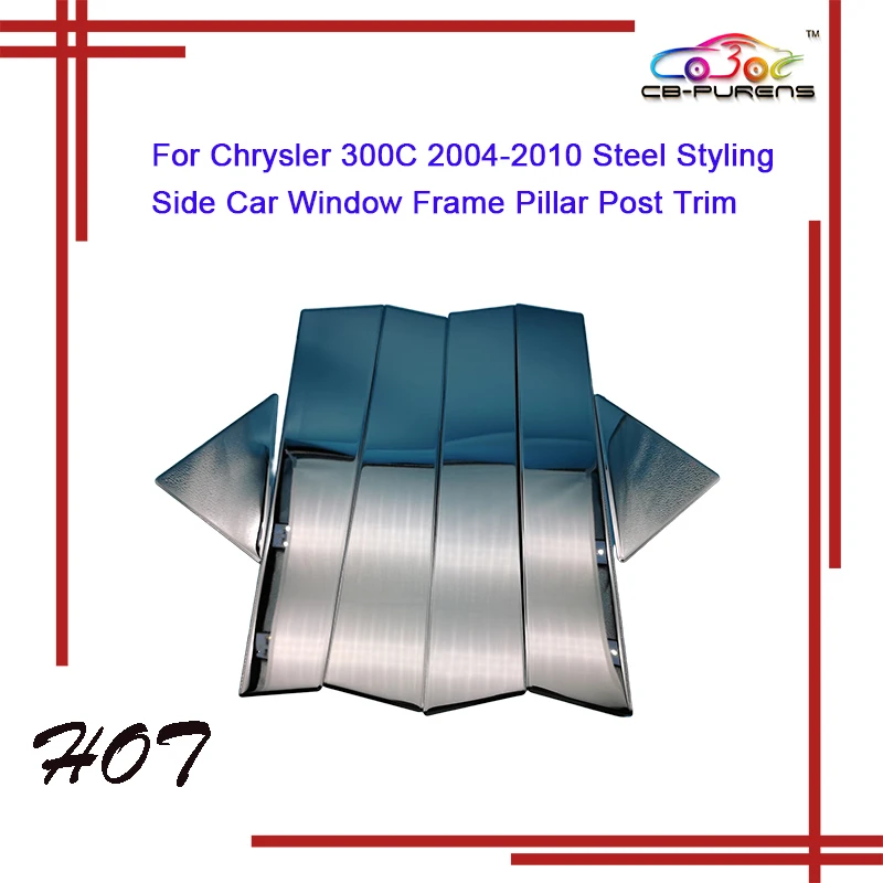 

Для Chrysler 300C 2004-2010: Комплект из 6 накладок на стойки боковых окон из нержавеющей стали с зеркальной полировкой