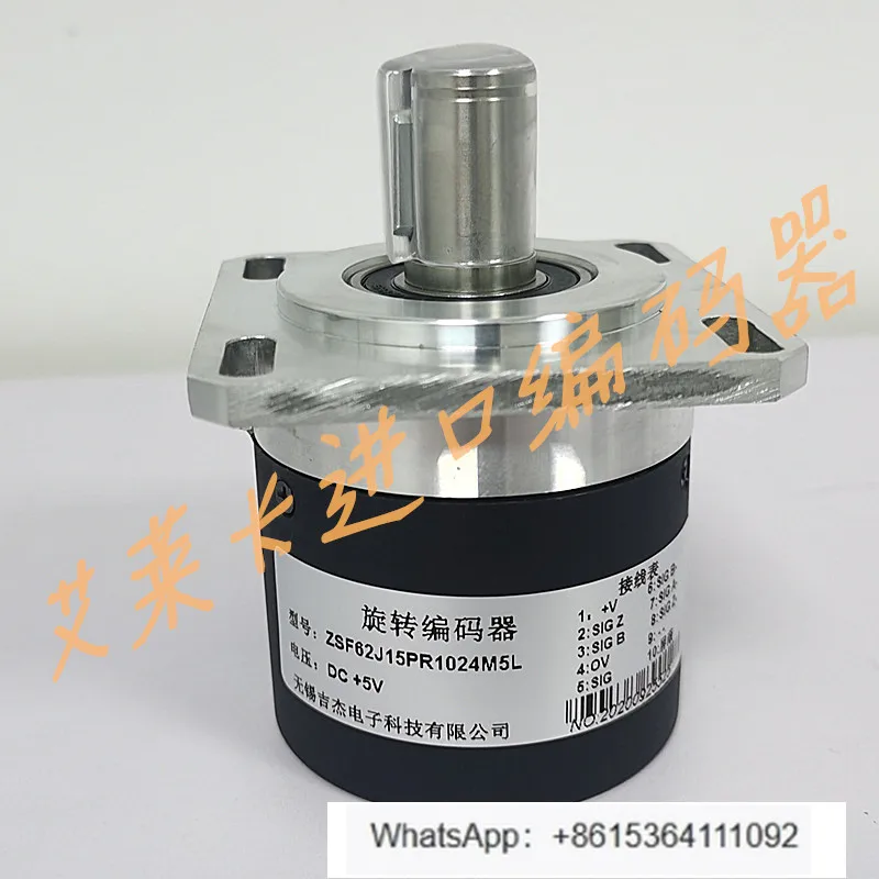 

ZSF62J15PR1024M5L станок с числовым программным управлением фотоэлектрический энкодер ZSF62J15PR1200M05L