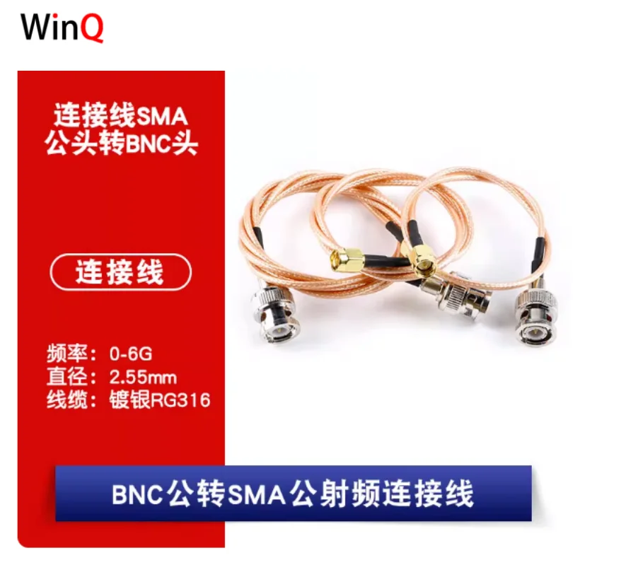 Sma To Bnc Cable, B… - image