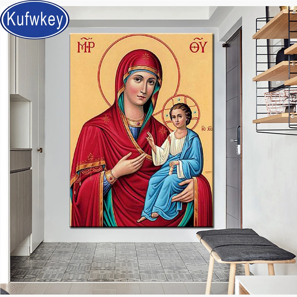 Virgin Mary and baby diamond mosaic embroidery Religious icon 3d diy full round square diamond painting cross stitch home decor