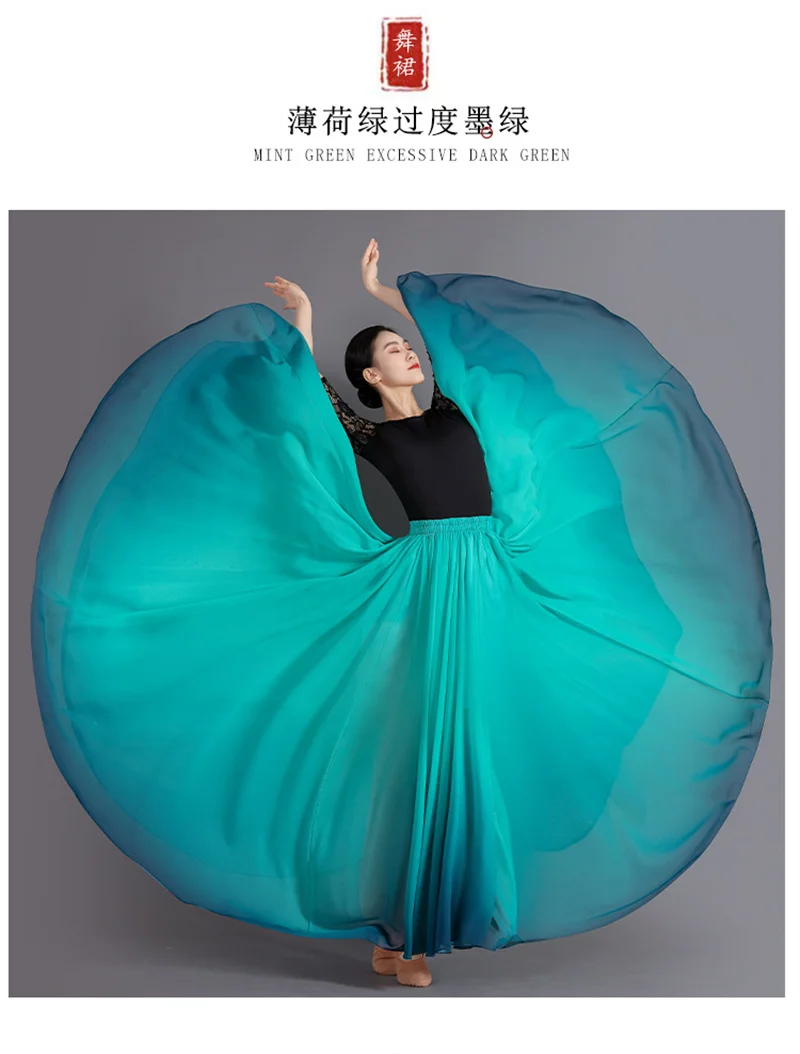 2026 Farbverlauf Tanzrock Elegantes Damen-Quadrat-Tanzkleid Langes Kleid mit Elastischem Bund Großer Schwung Chiffon A-Linien-Rock – Detail 23