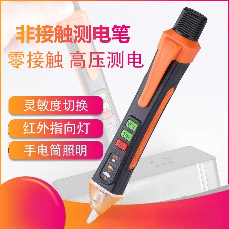 AC Voltage Detector Pen Non‑Contact 12‑1000V Adjustable H/L Sensitivity Sound  Light Alert for Household Electrician Safety Test