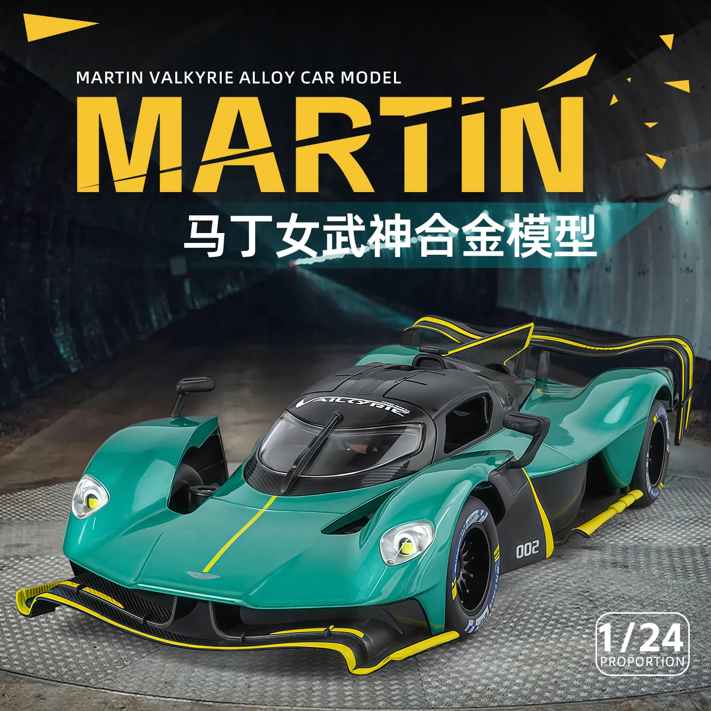 

1:24 Simulation Four-wheel Shock Absorber Sports Car Toy Model Front Wheels Can Rotate Rebound Sound And Lights Alloy Car B472