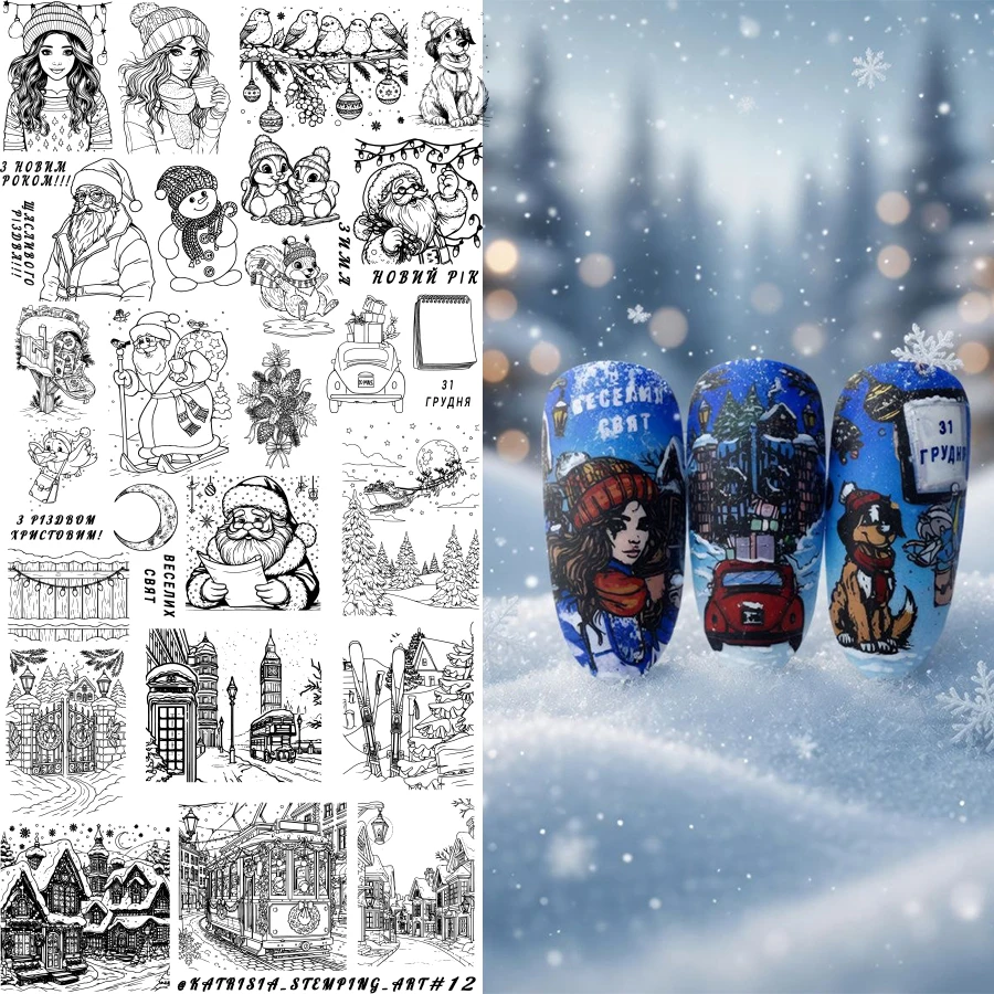 XMQ NAIL ART STAMPING PLATES WINTER TEMPLATES SNOW IMAGEPLATE CHRISTMAS