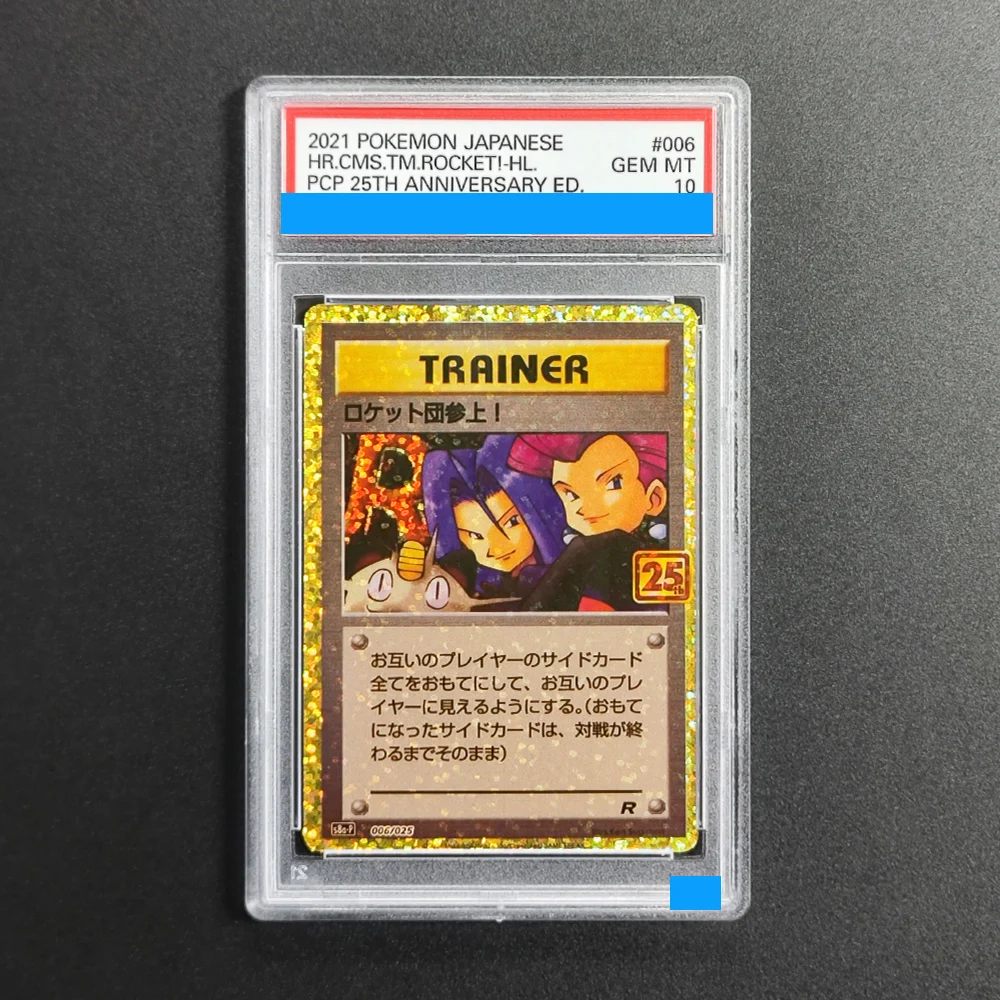 

Proxy DIY 2021 POKEMON JAPANESE HR.CMS.TM.ROCKET-HL PCP 25TH ANNIVERSARY ED 006 Rating Card 10 Mt 10 Card Labels Gift Cards Toys