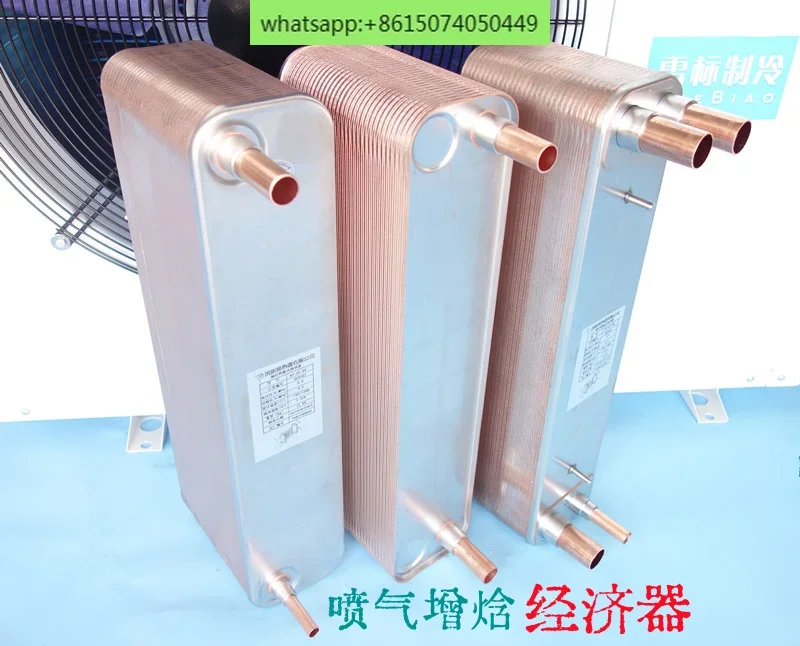 economizer, air energy low temperature cold storage enthalpy increasing double stage compressor cascade evaporation condenser