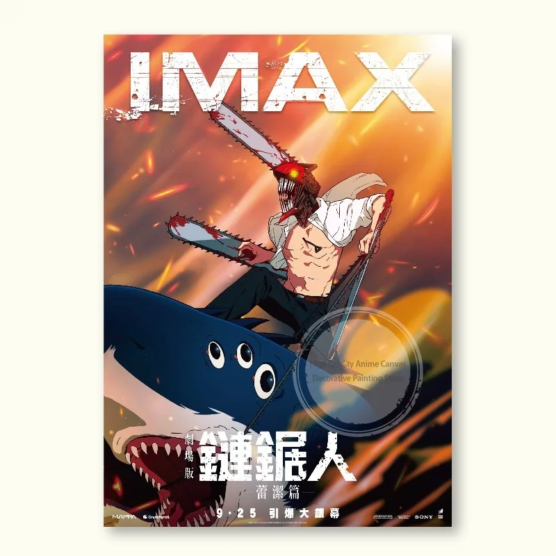 بالمنشار رجل مسرح الطبعة رينيه أنيمي المشارك شجرة الكرمة اللوحة الزخرفية ملصقات جدار اللوحة بدون إطار الجدار الديكور