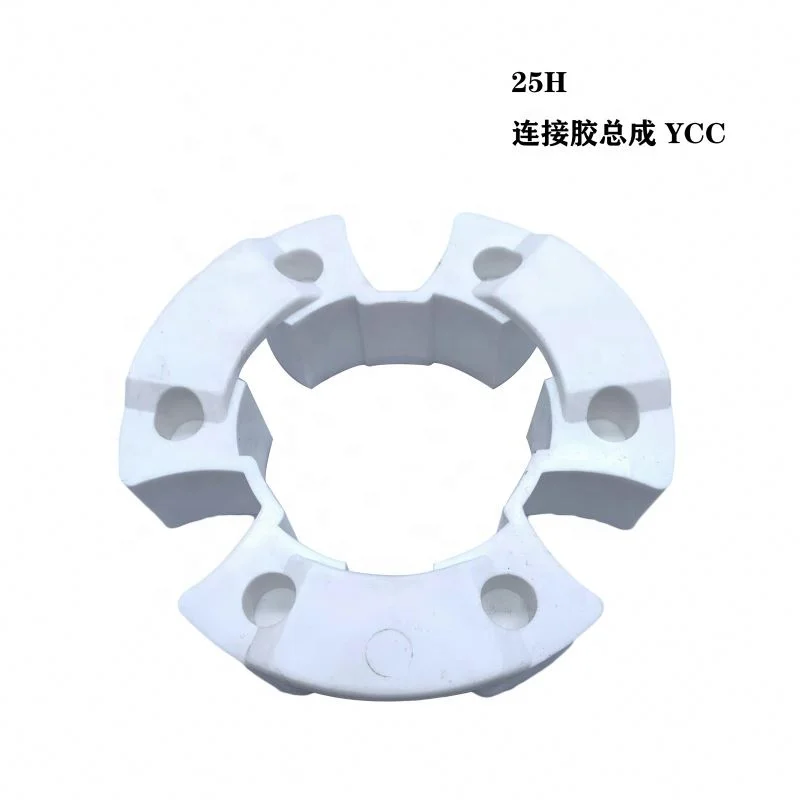 25h for ycc coupling flexible rubber for  R60-7 ZAX55 rubber coupler