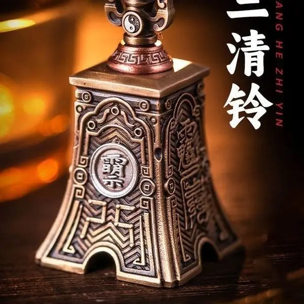 4.7x2.5cm Sanqing Bell Retro Style Chinese Trend Brass Handmade Bell Hand Bell  Crystal Singing Bells Mascot Safety