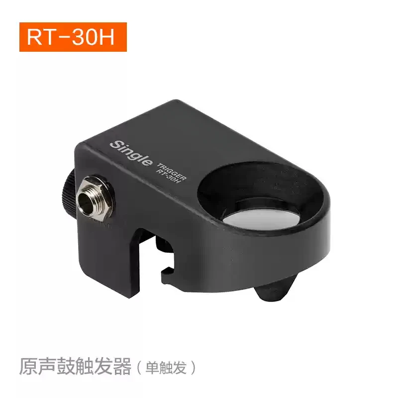 Original sound drum trigger Electric drum accessories Electric drum high sensitivity trigger system