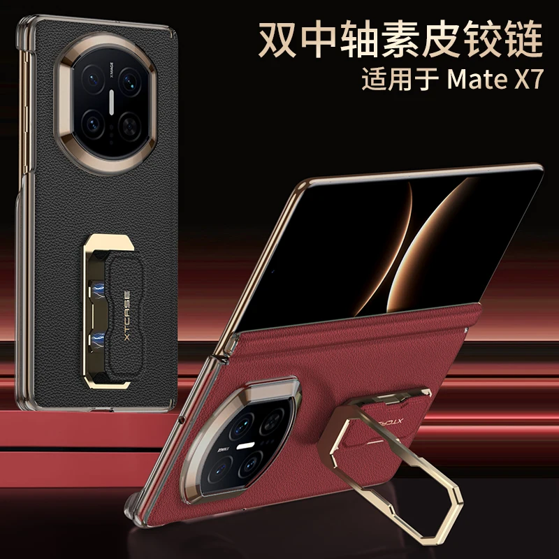 

Для HUAWEI Mate X7 чехол на палец кожаный дизайн с держателем средняя часть протектор бизнес чехол для мобильного телефона