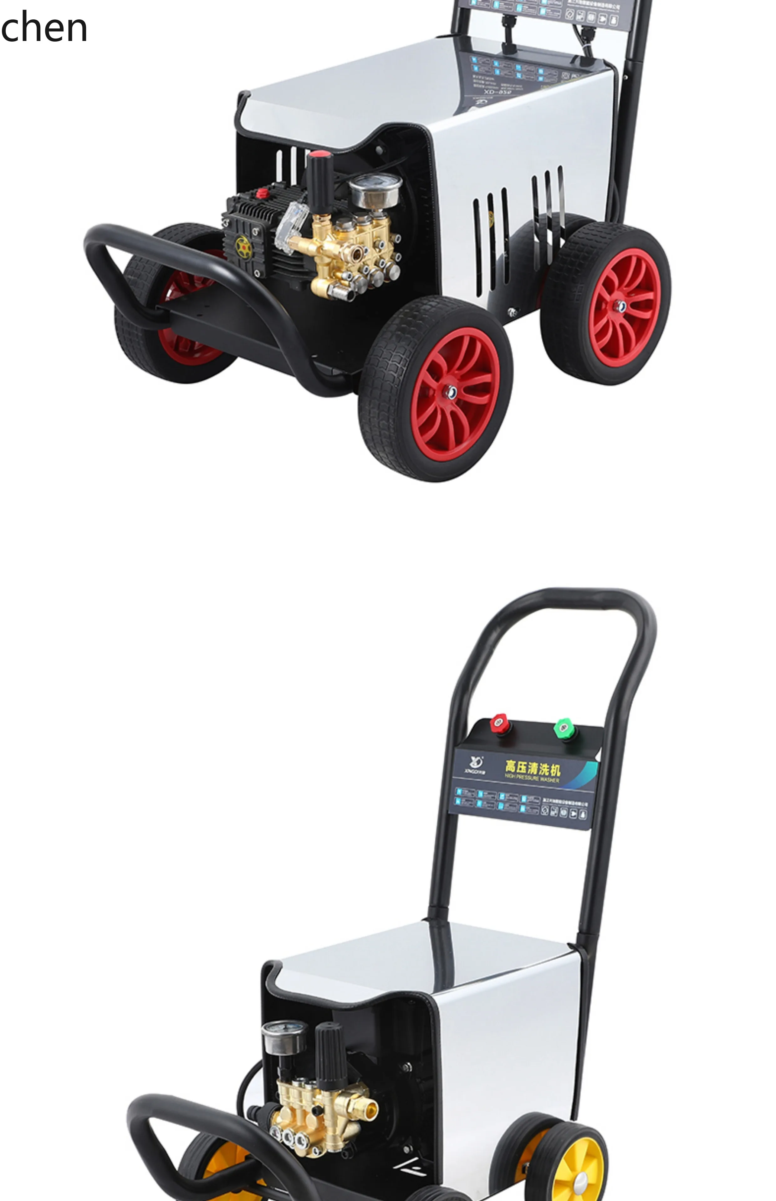 LXC อุตสาหกรรมเครื่องฉีดน้ําแรงดันสูง 220V 380V Commercial รถเครื่องซักผ้ารถซักผ้า Shop ฟาร์ม