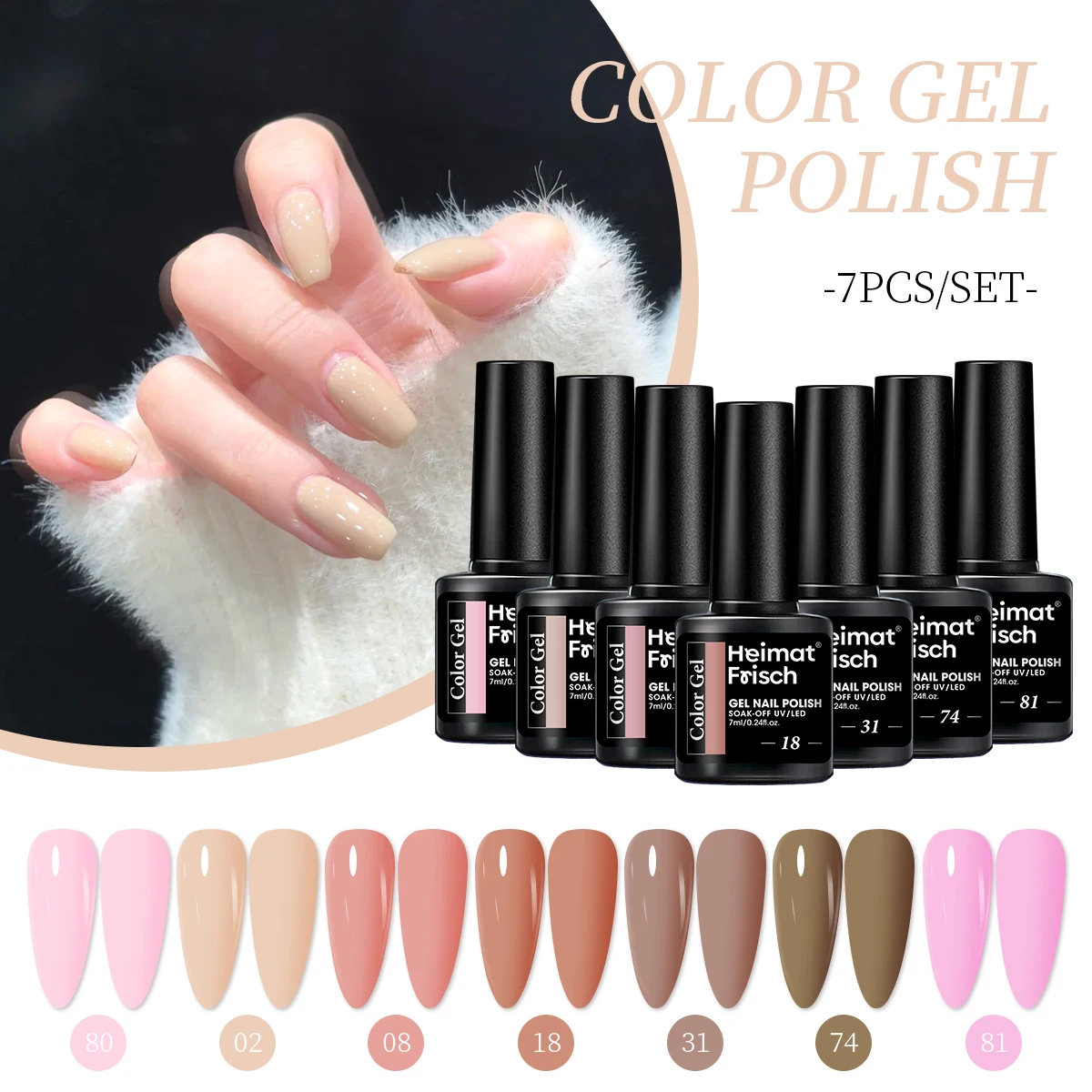 7点セットのネイルポリッシュ、定番カラー、セミパーマネントのディップオンネイルポリッシュ/LEDトップコート、自宅やサロンでのネイルサービスに最適