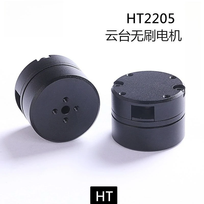 HT2205 Brushless PTZ Motor with Encoder Motor 12V