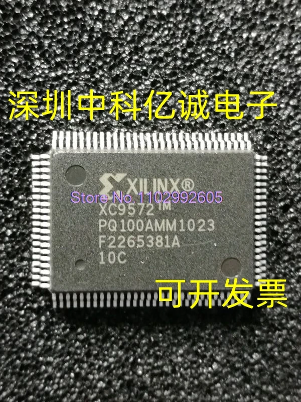 

XC9572-7PQ100C XC9572-7PQ100I PQFP-100
