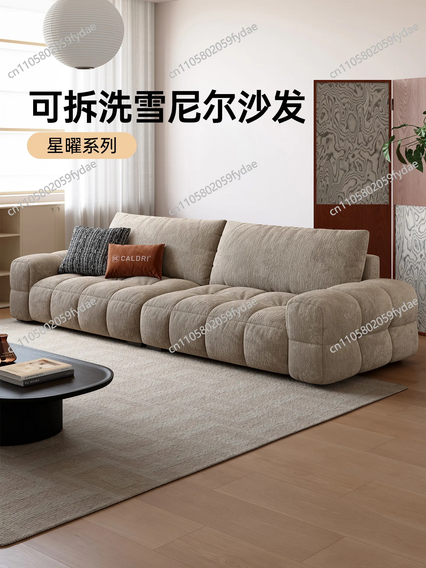 French retro light luxury fabric sofa removable and washable living room multi-functional straight row sofa