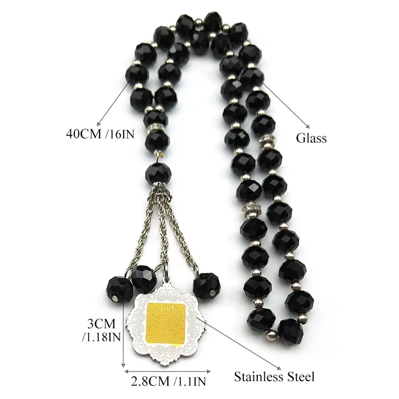 Stainless Steel Allah Muslim Arabic 33 Prayer Beads Car Pendant Decoration Bead Keychain Ornaments Hanging Accessories Jewelry