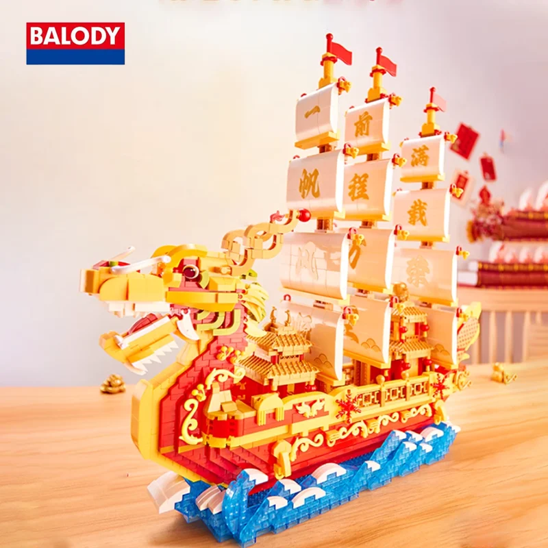 Balody Neujahr rot Drachenboot Originalität Puzzle Block chinesischen Charakter Design hochwertige Geld Zeichnung Dekor Weihnachts geschenk