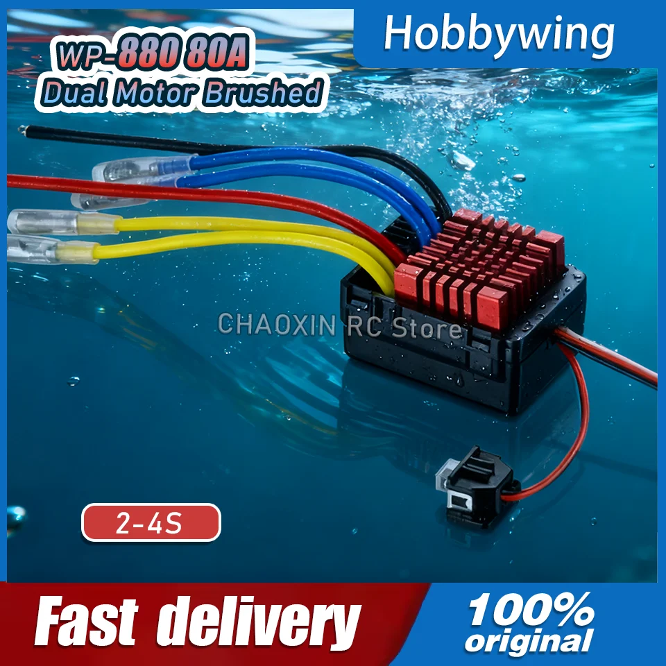

Hobbywing QuicRun WP-880 80A Dual Motor Brushed Waterproof ESC Speed Controller Suitable for 1/8 RC Remote Control Cars