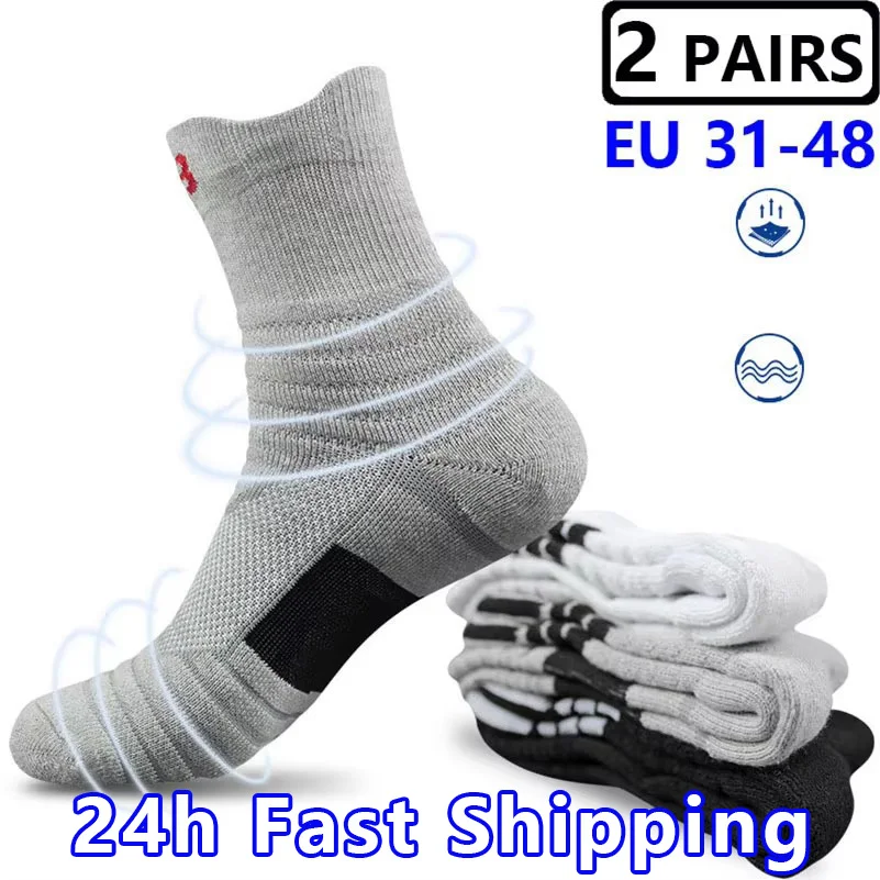 

2 пары, размер 47, 48, качественные новые мужские спортивные носки на открытом воздухе, элитные баскетбольные носки, велосипедные компрессионные носки, хлопковые мужские носки с полотенцем