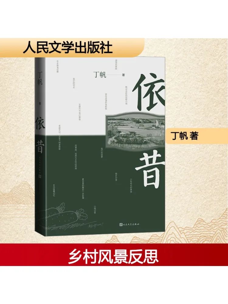 

Книга-Winshare Одного разу