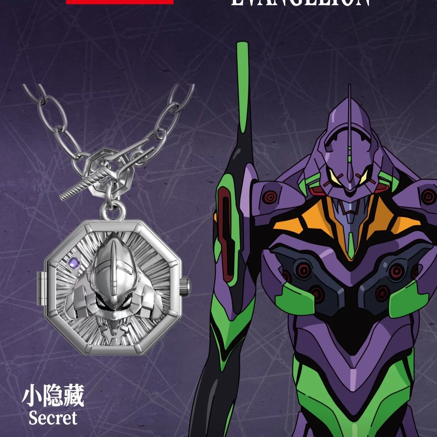 BOXFUN エヴァンゲリオン シークレット 初号機 懐中時計 In Stock Original Boxfun Eva Evangelion The Final Mission Series