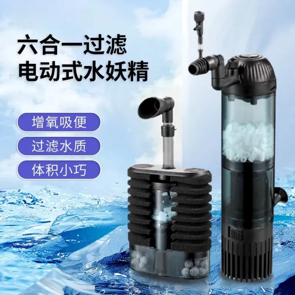 Aquarium Six-in-One Pneumatic Suction Circulation Pump Oxygen Generator Filter For Fish Tank
